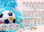 爱游戏大厅-斗牛士的烈焰与安第斯之矛，当西班牙的精密洪流，冲垮了新西兰的最后一座堡垒