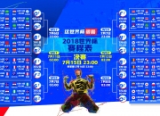 爱游戏大厅-魔幻红潮，当利物浦在洪都拉斯的热带雨林里找到了阿克密码