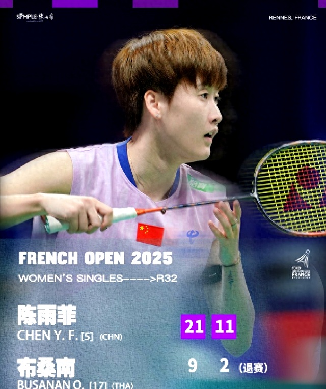 丹麦队翻盘马来西亚队,陈雨菲关键制胜 丹麦队翻盘马来西亚队,陈雨菲关键制胜